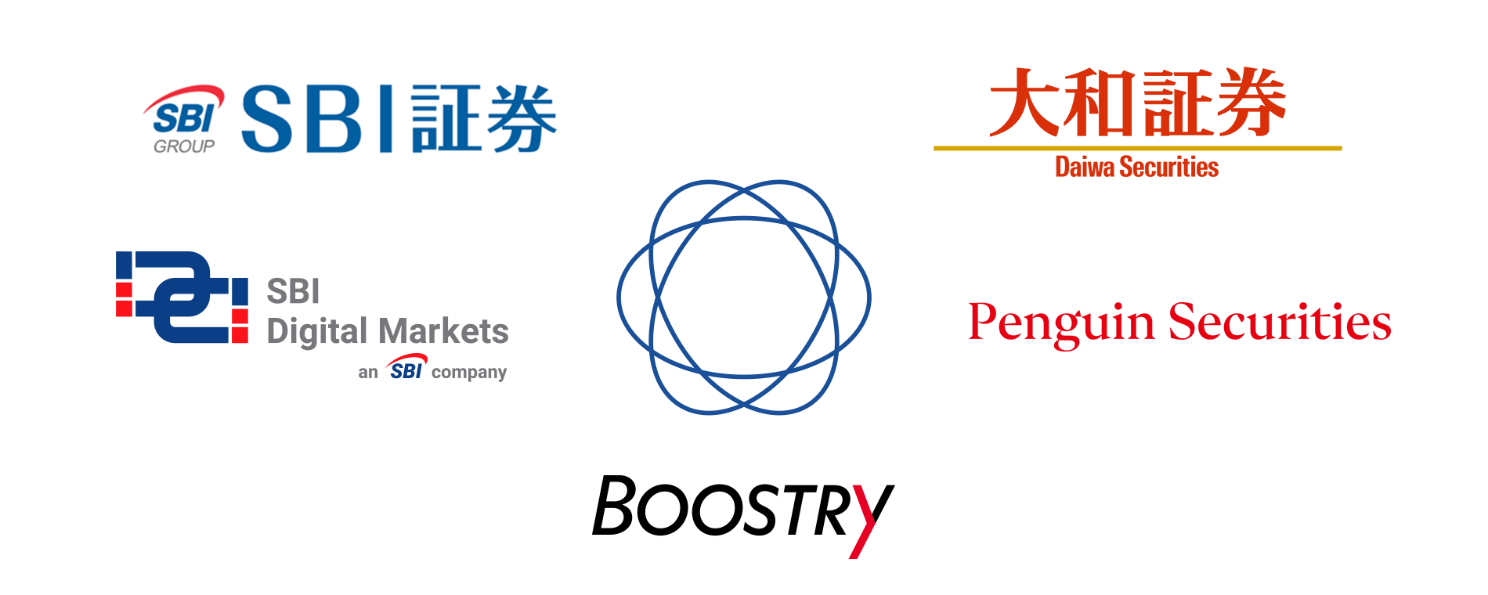 SBI証券 / 大和証券 / SBI Digital Markets / Penguin Securities / BOOSTRY